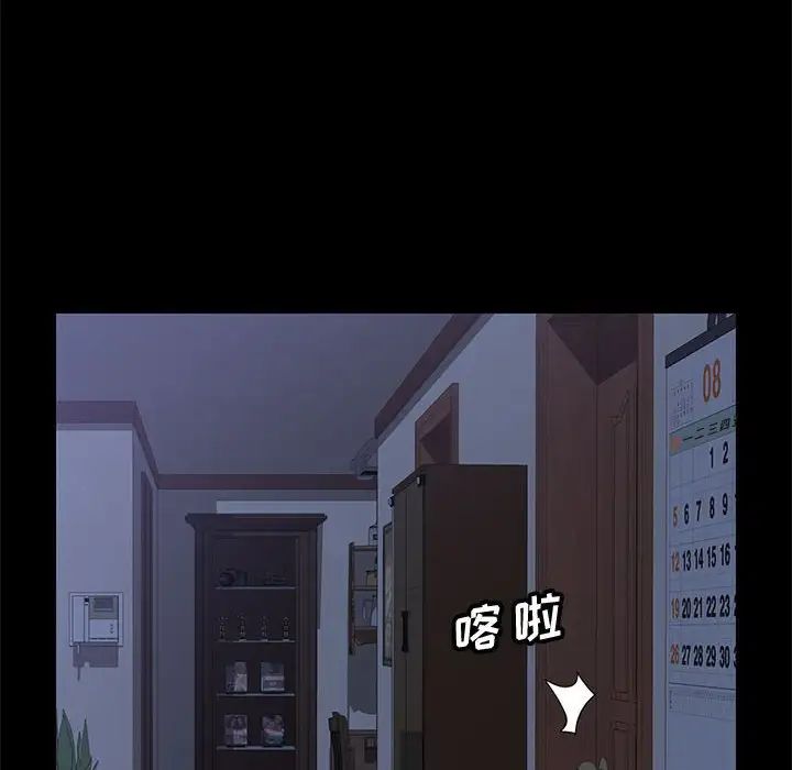 上门徒弟第11话