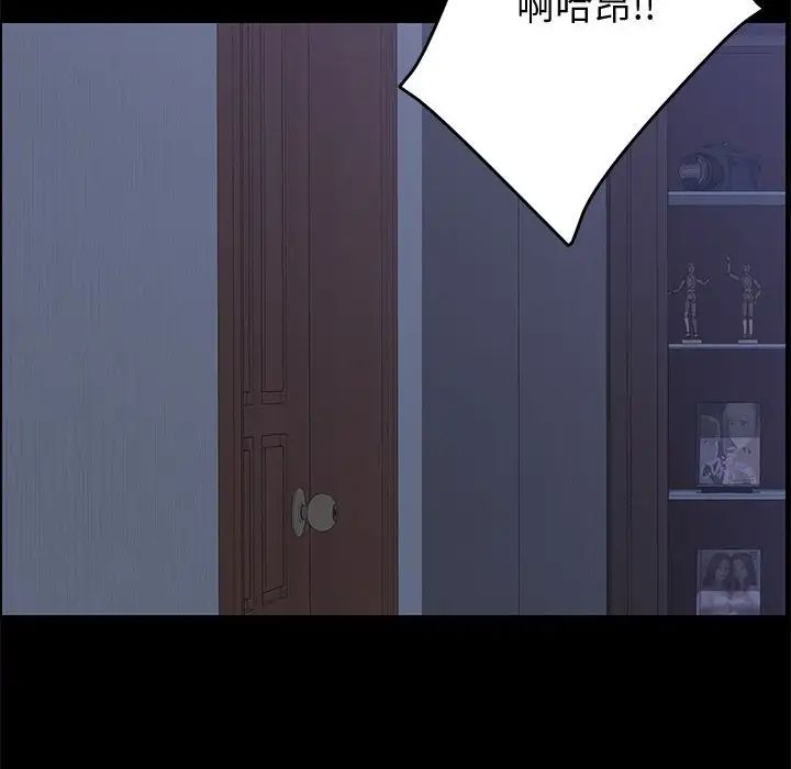 上门徒弟第11话