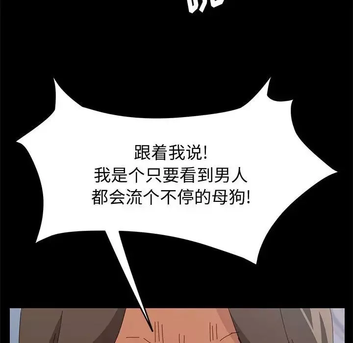 上門徒弟第11话