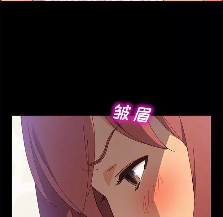 上門徒弟第11话