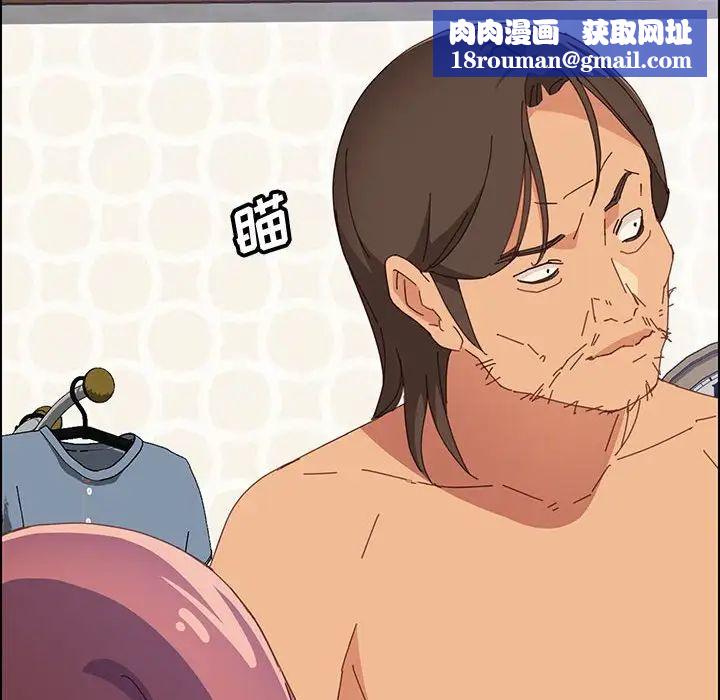 上门徒弟第11话