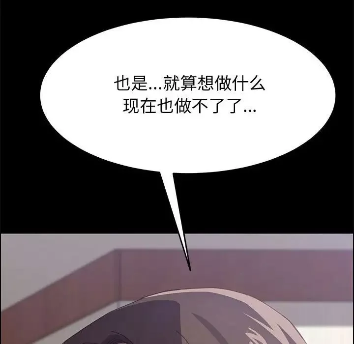 上門徒弟第11话