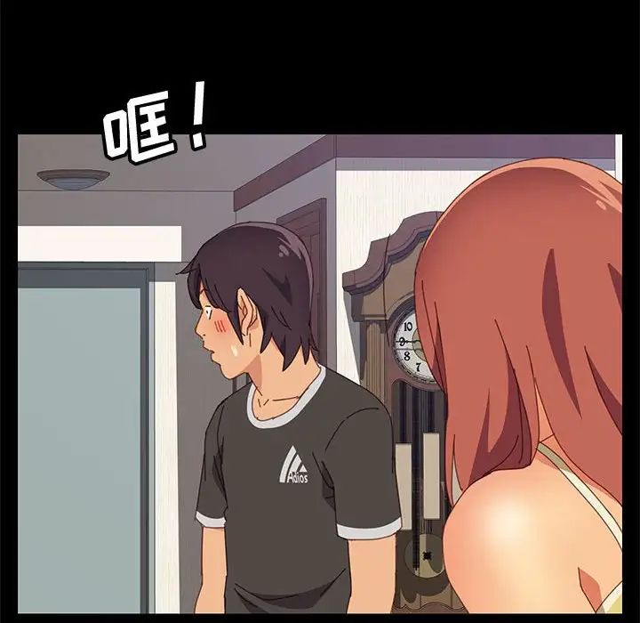 上门徒弟第11话