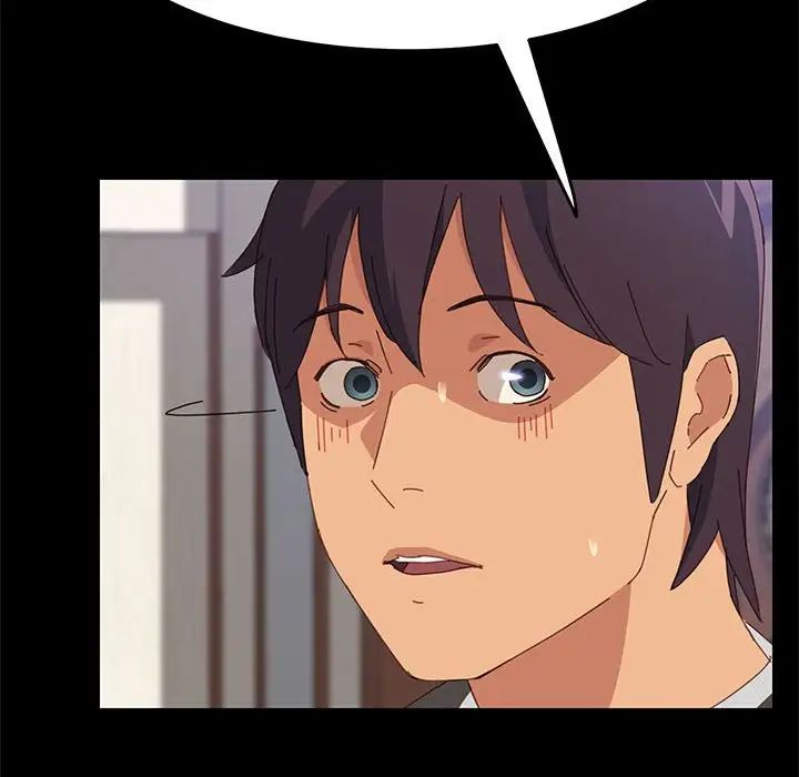 上门徒弟第11话