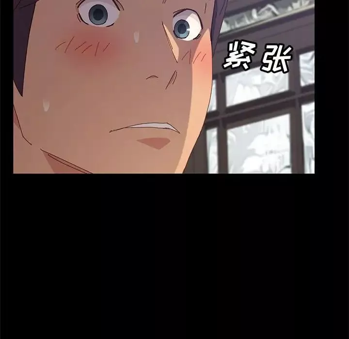 上門徒弟第12话