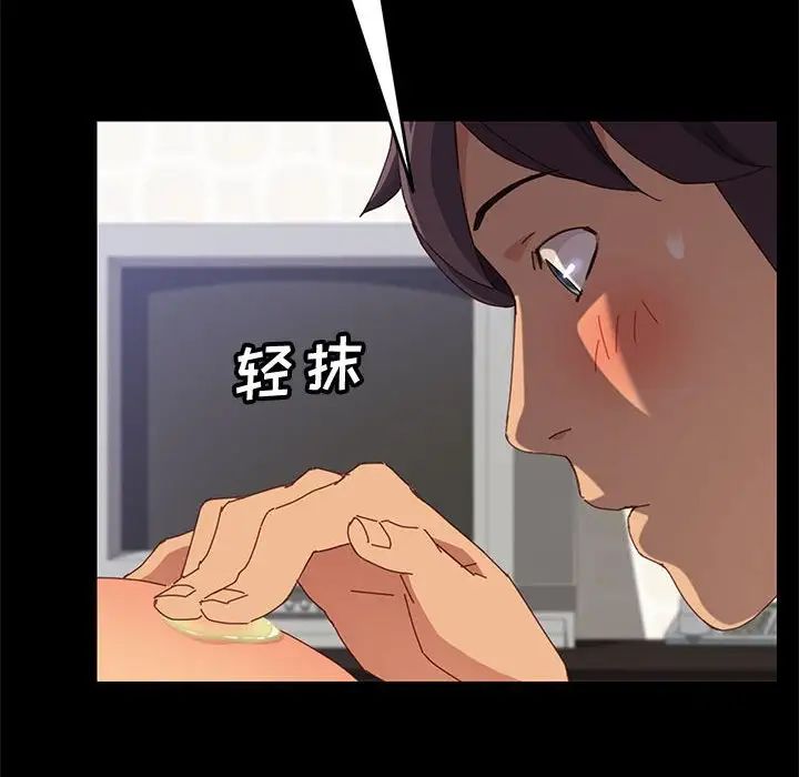 上門徒弟第12话