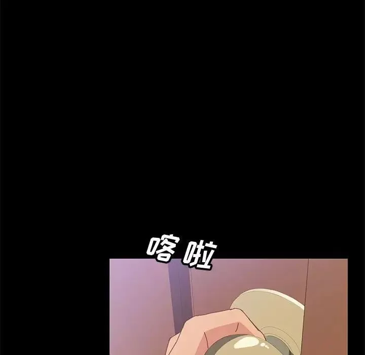 上门徒弟-第12话 - 图片 91