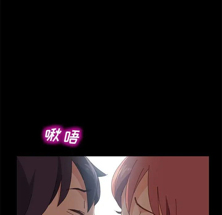 上门徒弟第12话