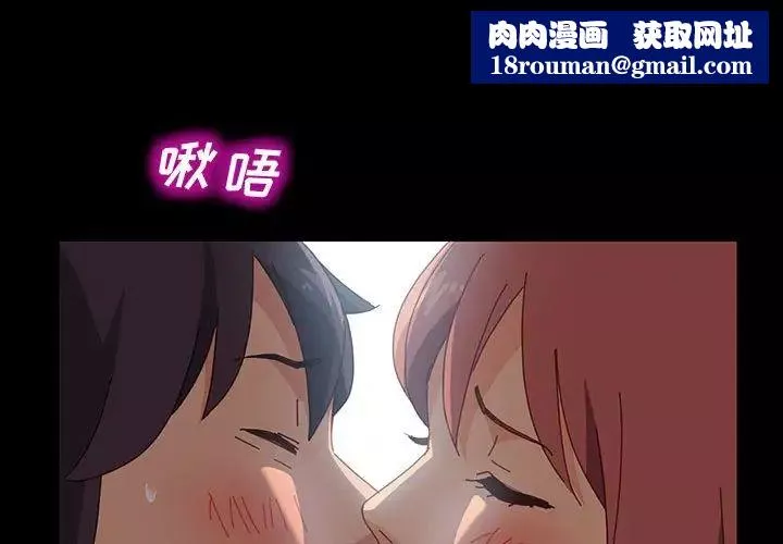 上門徒弟第13话