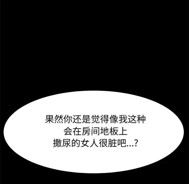上門徒弟第13话