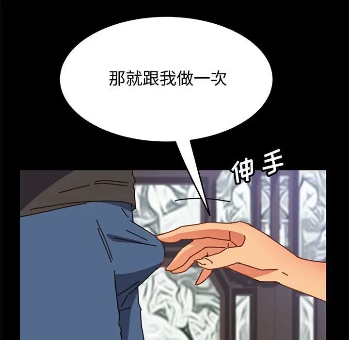 上门徒弟第13话