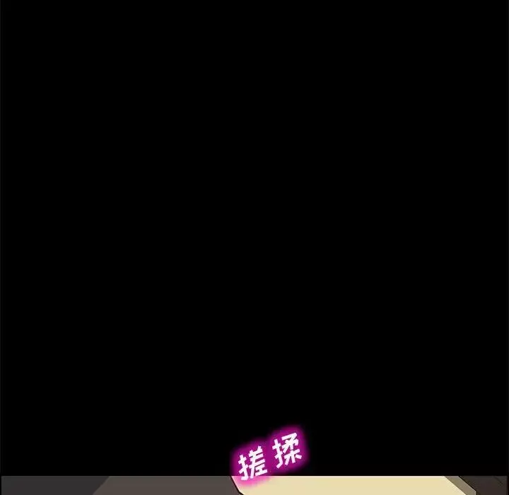 上門徒弟第13话