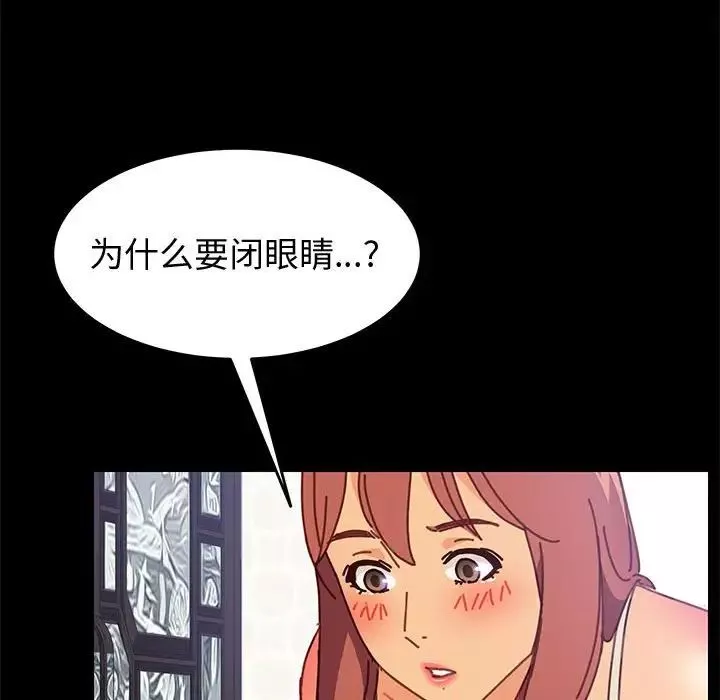 上门徒弟-第13话 - 图片 52