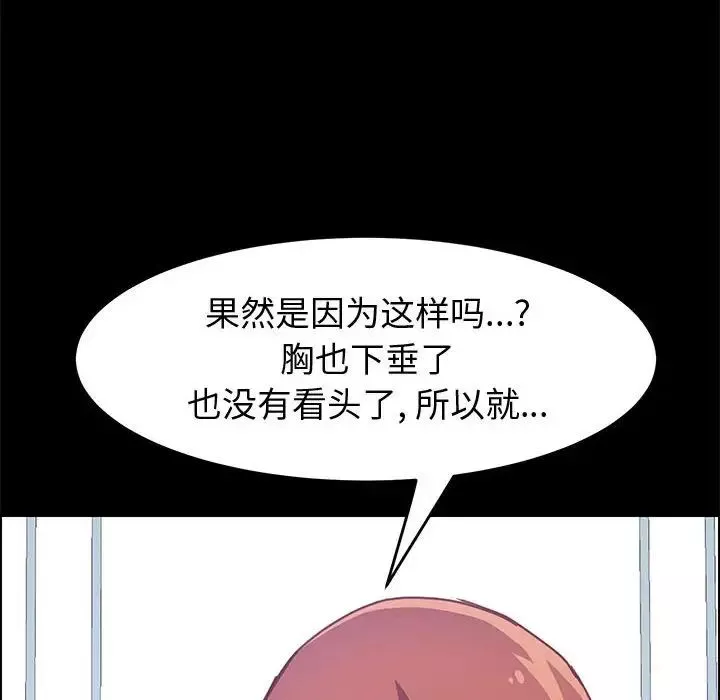 上門徒弟第13话