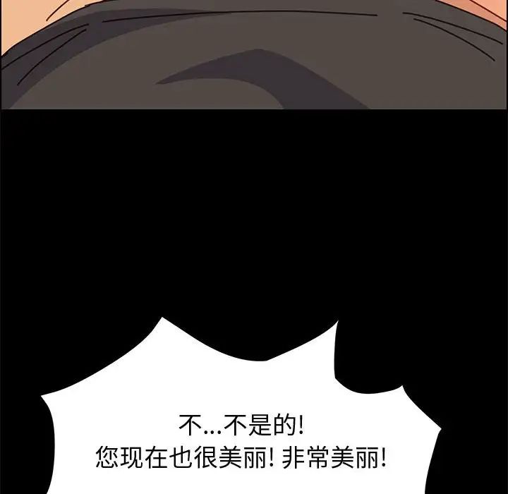上门徒弟第13话