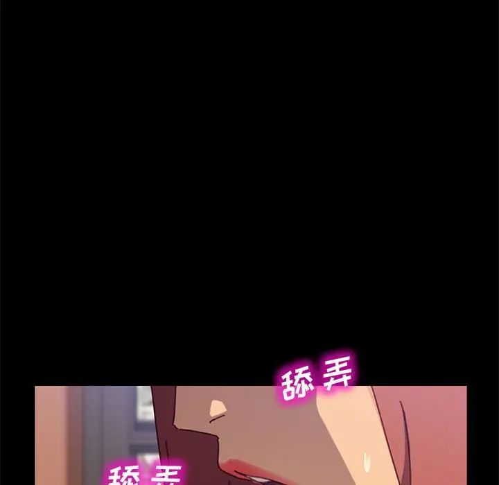 上门徒弟第13话