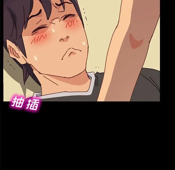 上门徒弟第13话