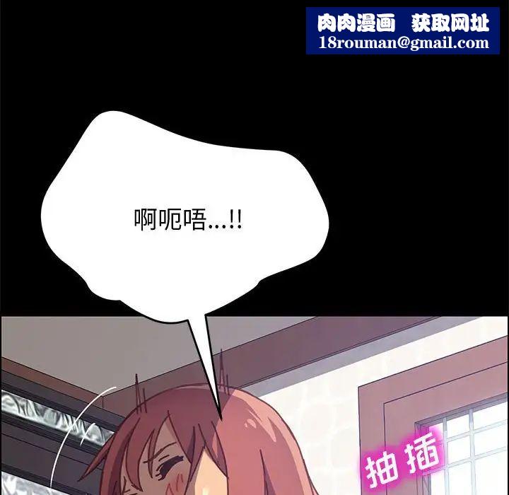 上门徒弟第13话