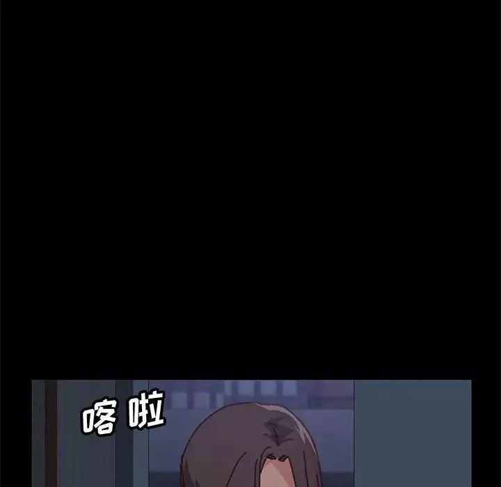 上門徒弟第13话