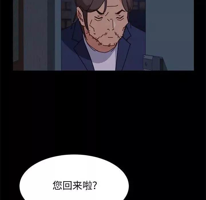 上門徒弟第13话