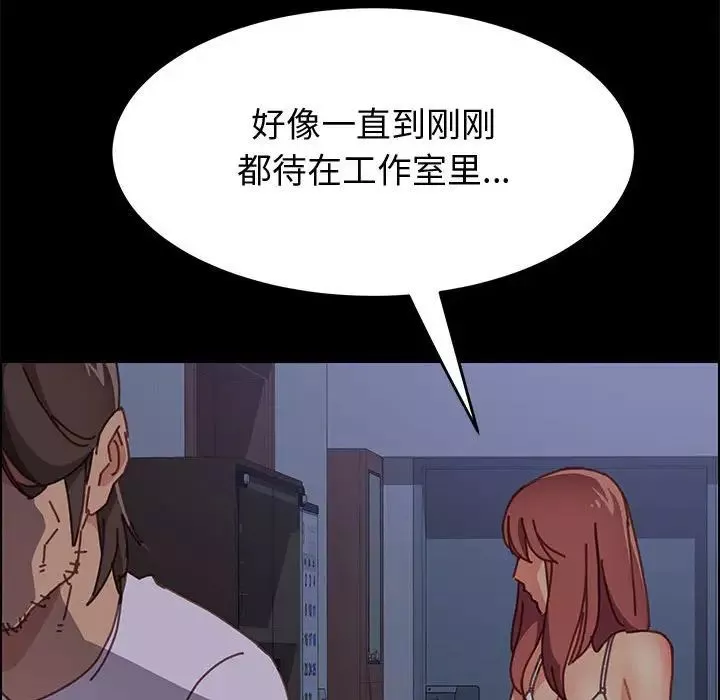 上門徒弟第13话