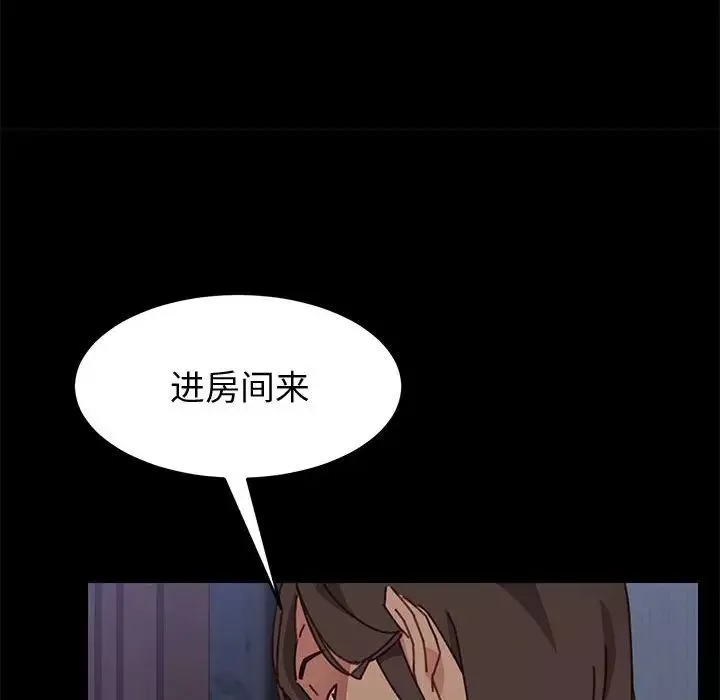 上門徒弟第13话