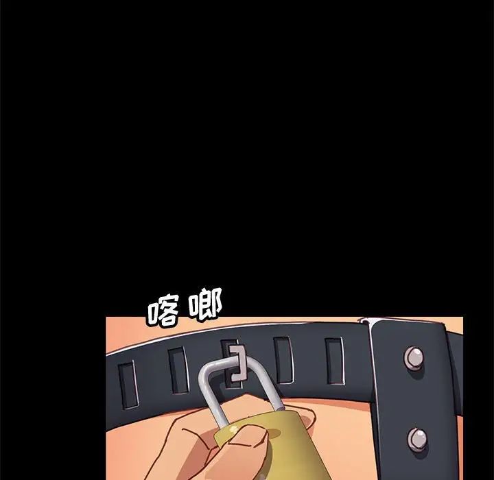 上门徒弟第13话