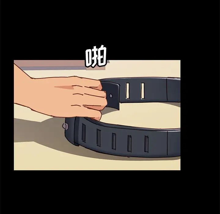 上门徒弟第13话