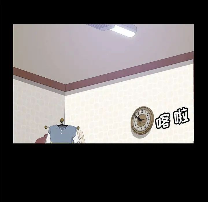 上门徒弟第13话