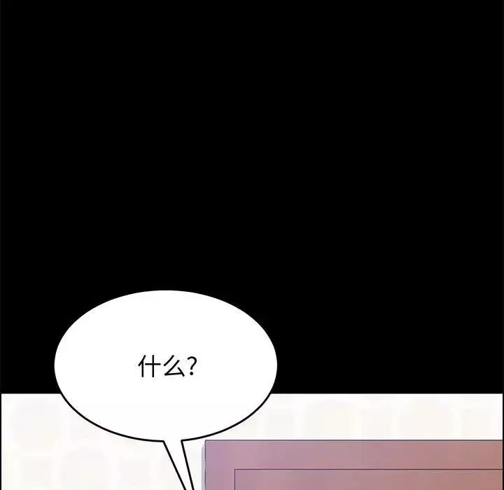 上門徒弟第13话