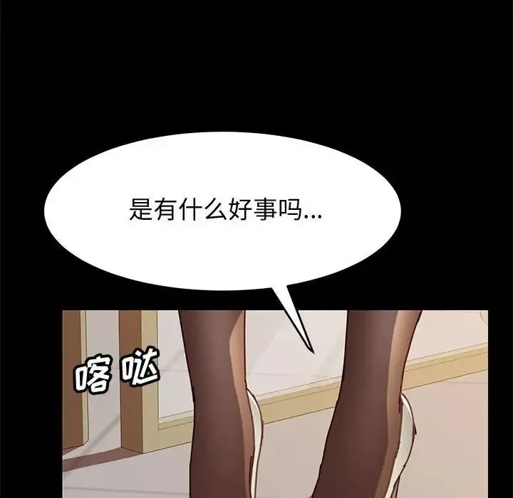 上門徒弟第13话