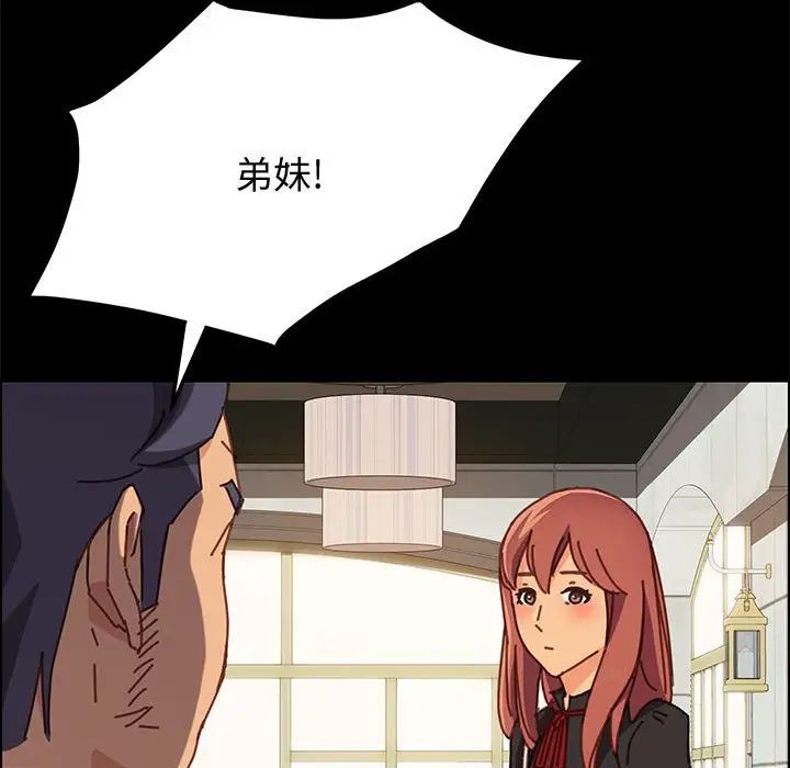 上门徒弟第13话