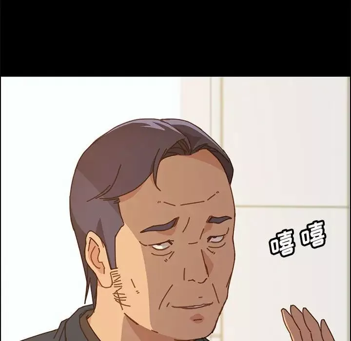 上門徒弟第13话