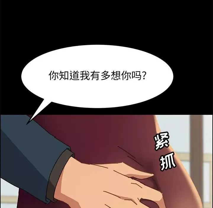 上門徒弟第13话