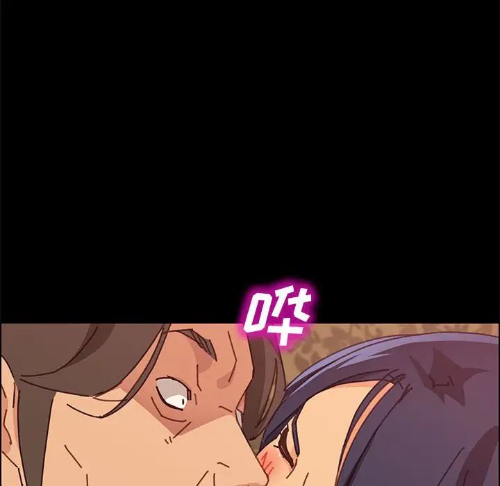 上门徒弟第14话