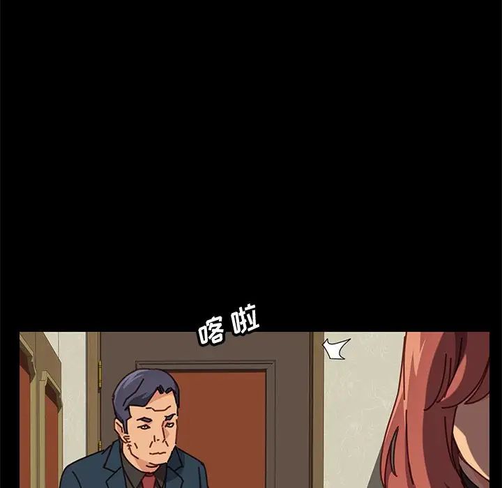 上门徒弟第14话