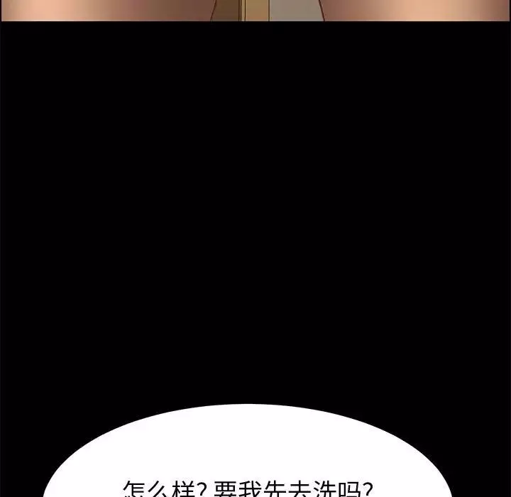 上門徒弟第14话