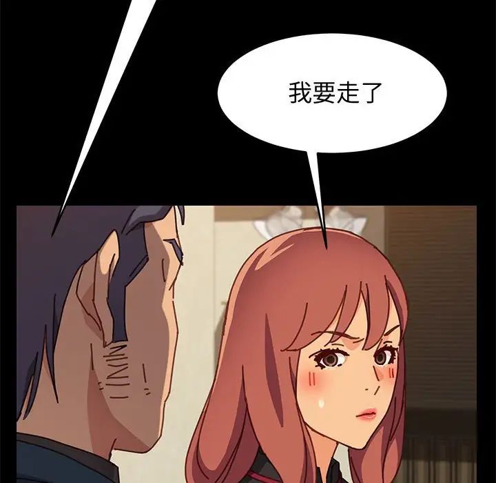 上门徒弟第14话