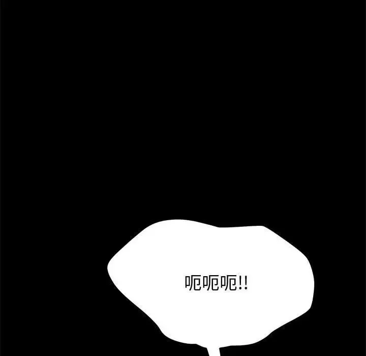 上門徒弟第15话