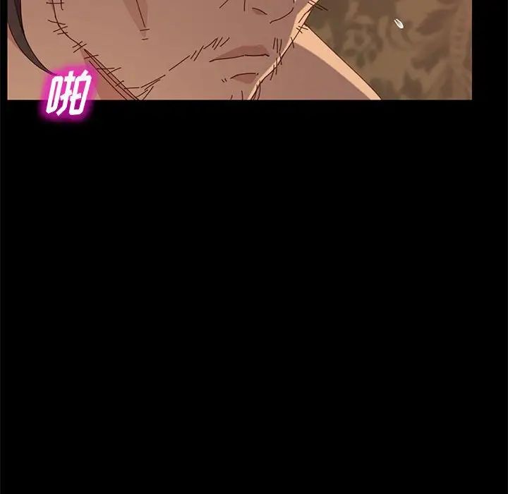 上门徒弟第15话