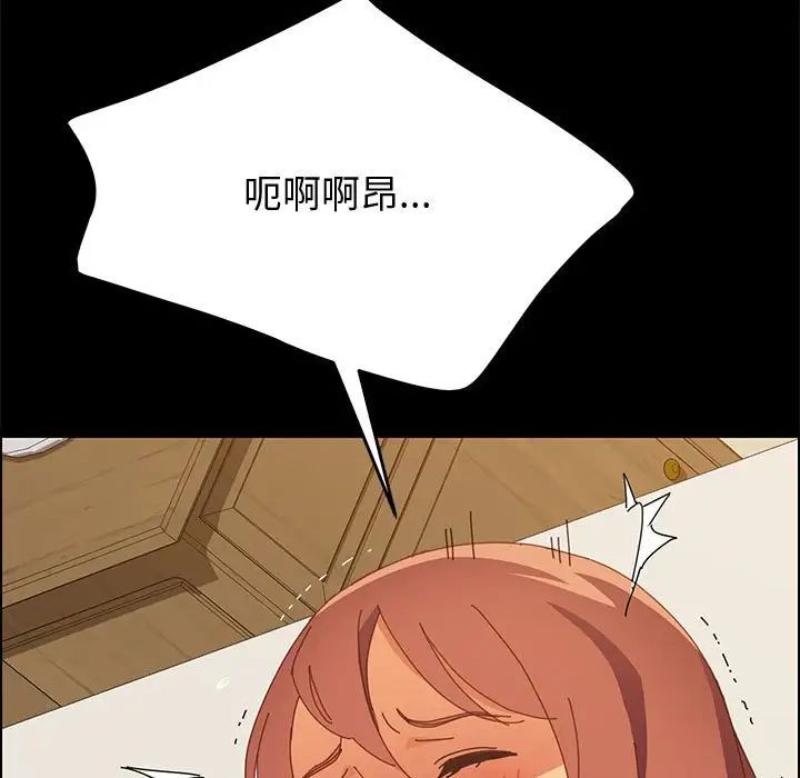 上门徒弟第15话