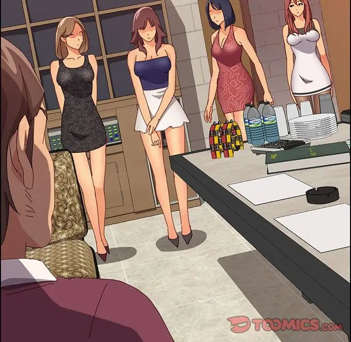 上门徒弟第15话