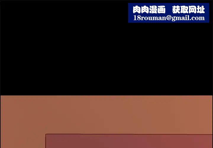 上门徒弟第16话