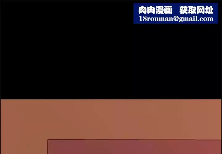 上门徒弟-第16话 - 图片 1