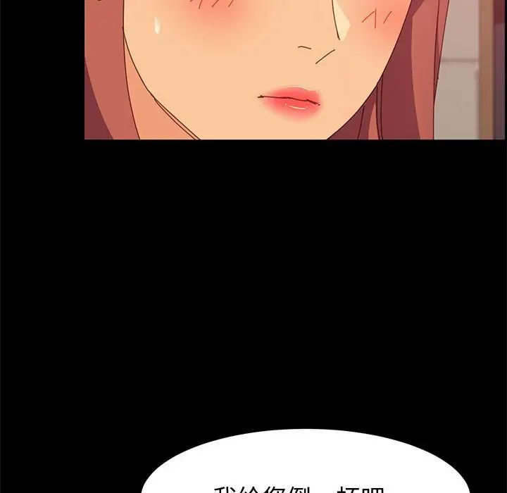 上门徒弟第16话