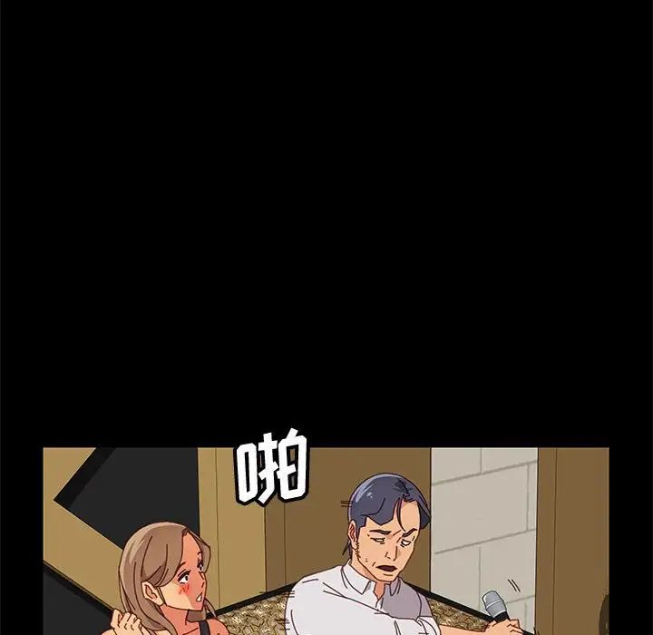 上门徒弟第16话