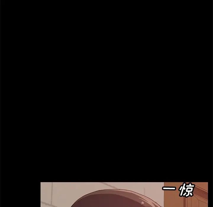 上门徒弟第16话