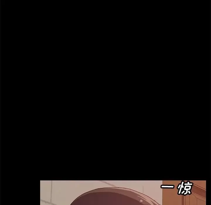 上门徒弟-第16话 - 图片 59