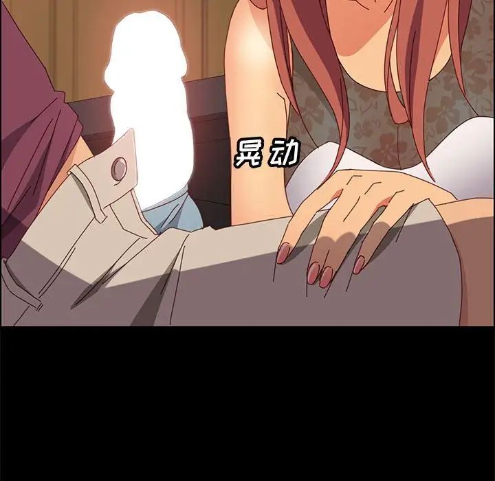 上门徒弟第16话