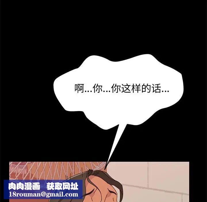 上门徒弟第16话